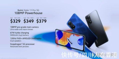 小米|小米Redmi Note 11 系列国际版发布