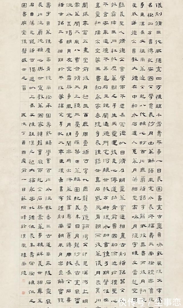 感受荣耀时刻续写奋进新篇华体会- 华体会