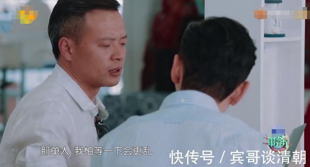 黃曉明太自大!不聽取他人意見讓《中餐廳》變大型災(zāi)難現(xiàn)場(chǎng)