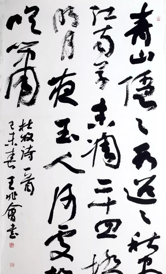 朱以撒|这幅书法一等奖作品为啥能有7万人的围观原因在这里