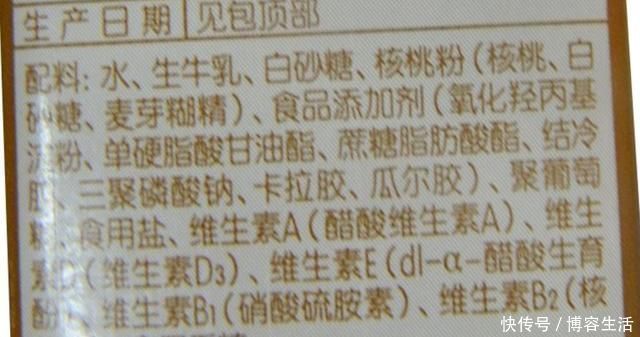 张宏文|3种价高又没营养的牛奶,医生都是“假”的,再馋也别给孩子买