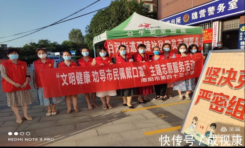 口罩|南阳市双铺小学教师踊跃甘当防疫志愿者