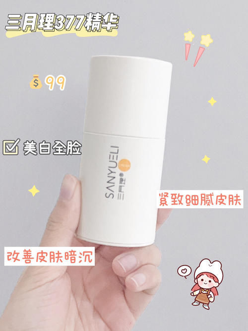 黄黑皮女生美白大作战,让你全身变白不止一个度!