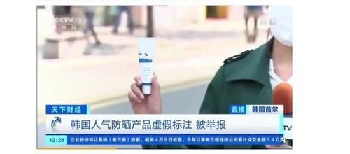 5款防晒霜SPF值虚标被举报，咋回事？