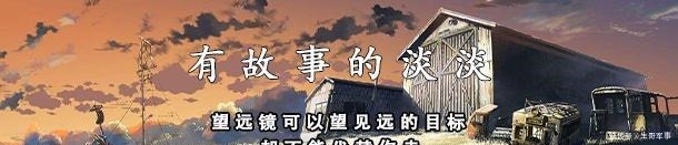 母亲|梁山第一位看破宋江的人,借口回老家探望母亲,最终结局如何