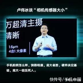 iphone|在下怼穿肠，枪枪扎友商！手机圈段子王红米卢伟冰金句合集