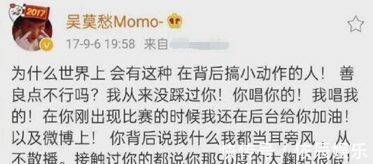 吳莫愁的結(jié)局早已注定,午夜夢回,她是否后悔與庾澄慶走得太近