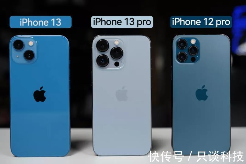 像素|苹果厉害，iPhone13Pro上1200万像素+3摄，不输华为5000万+4摄