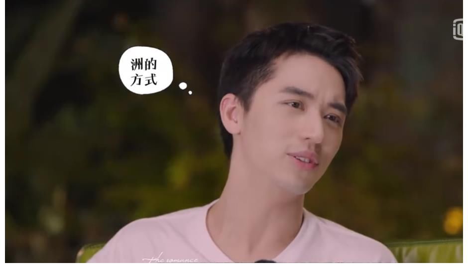 真人秀|《恋剧人》编剧一个提问，许魏洲乔欣暴露矛盾，却为何还是很甜？