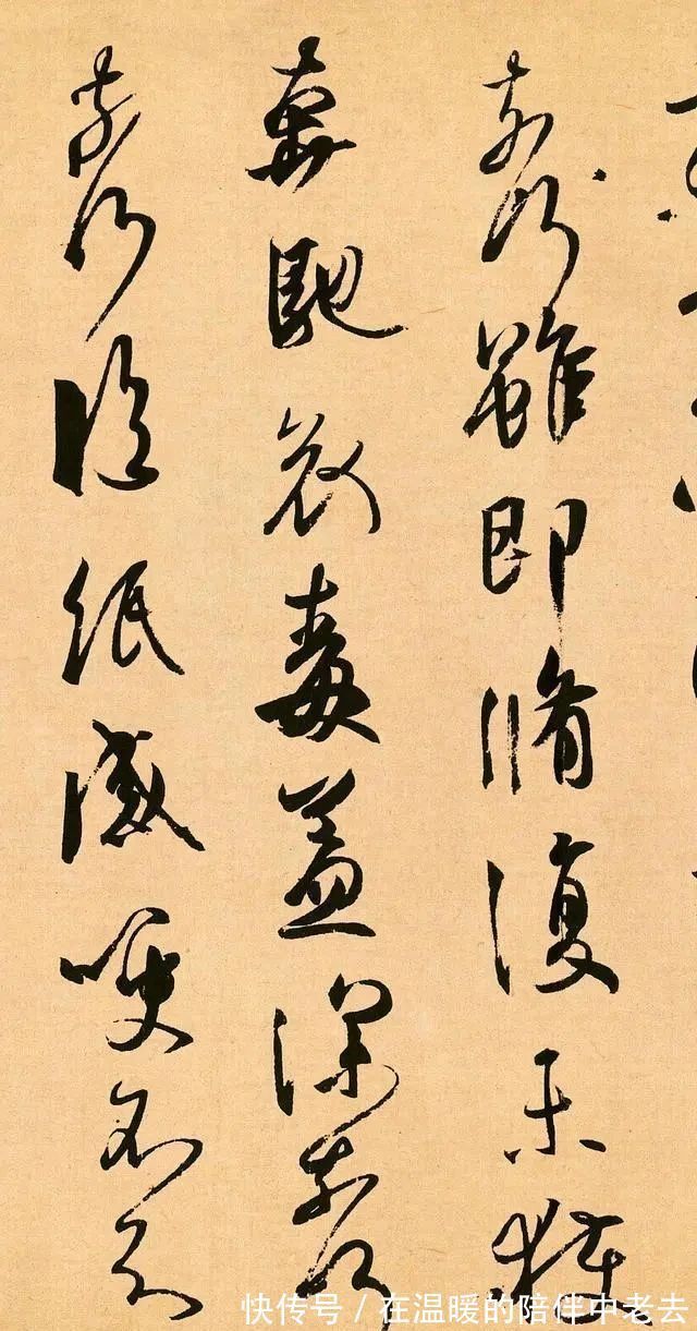 祭侄文稿$这才是王羲之最高明的书法,仅有62个字,却达到了天人合一的境界