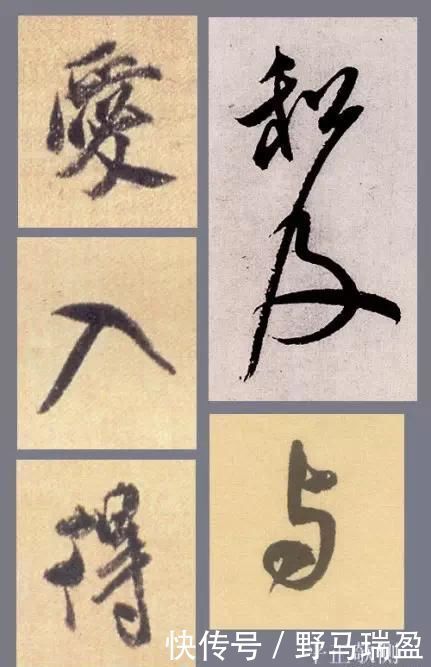 掌握好行书基本规律,可以指导我们的欣赏、临摹、创作活动