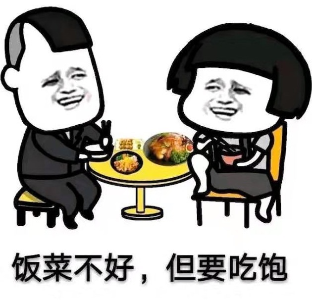 |开心笑话公司一女同事，长得不赖但是干什么都爱讨价还价