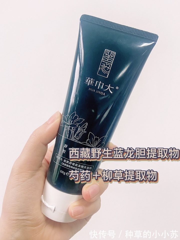 穷人|超市里“最不起眼”的几款护肤品,穷人看不起,有钱人却抢着买