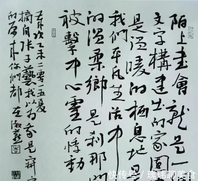 草书|“书坛奇女子”李淑燕的草书,入门正,笔法精,功夫深,让人羡慕