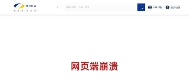 军魂 关于肖战的“三重惊喜”,如梦之梦青岛站,王牌部队传来新消息