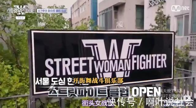 偶像|《街頭女戰(zhàn)士》，通過舞蹈對決展現(xiàn)真正的女性力量