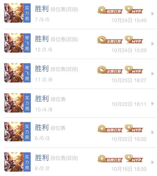 赵云|S21最强打野攻略！不是玄策，不是赵云，平a一下6000血
