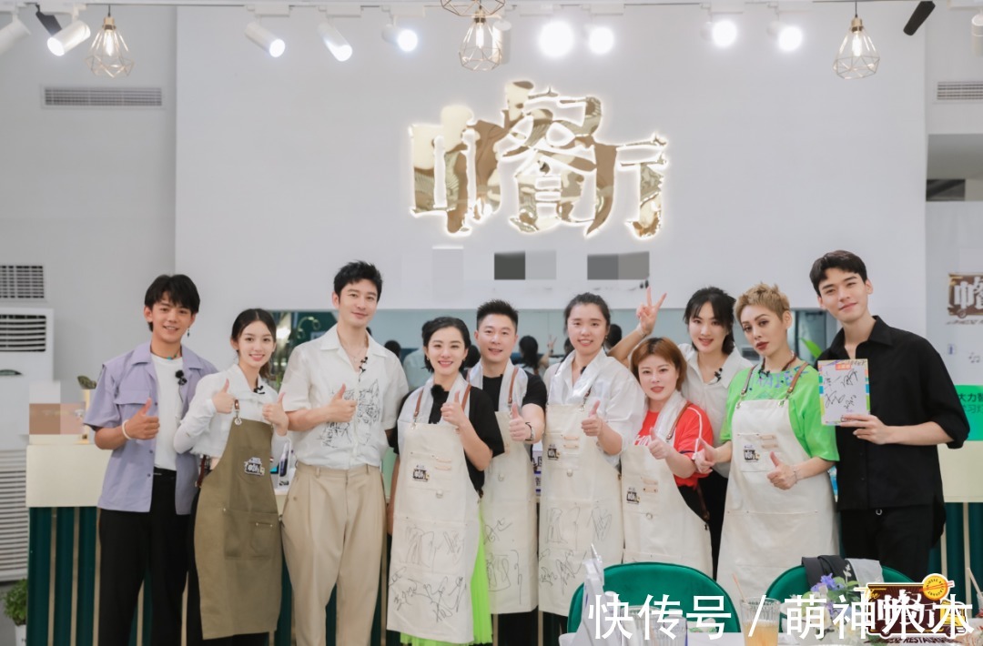 檀健次|《中餐廳5》差評如潮,寧靜試圖造梗搞話題,黃曉明干脆直接放棄