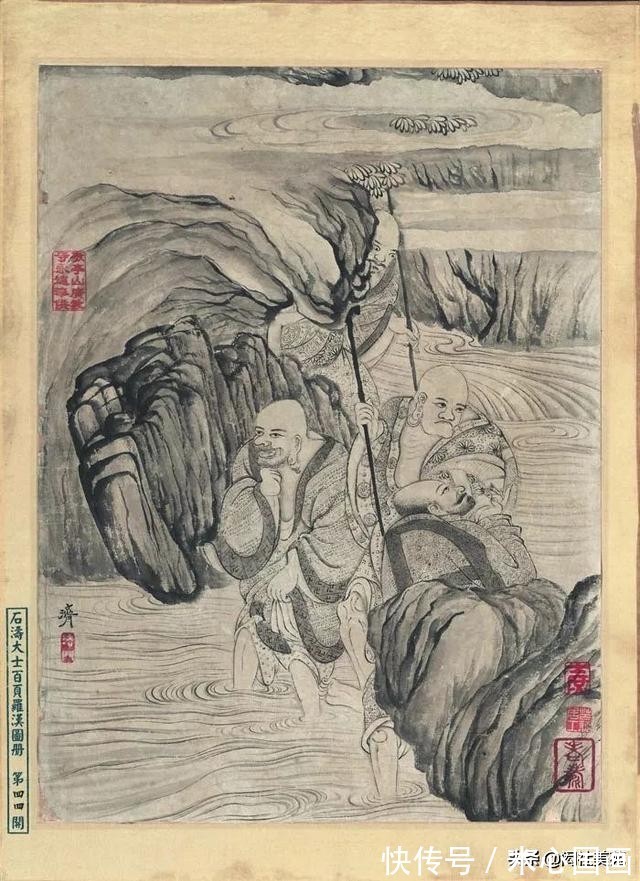 中国画@《石涛大士百页罗汉图册》欣赏:熔铸千古 风开百代