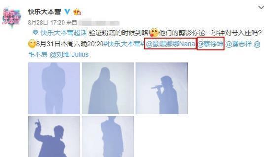 ）？揭秘新潮吃瓜文明：与美女瓜友一路畅聊文娱圈的八卦新六关（吴亦凡又爆惊天丑闻！逃税3亿被扒监视所“头板”暴肥9kg后续科罚曝光！）（金秀贤金赛纶密会照疯传洗碗视频惊现穿帮镜头