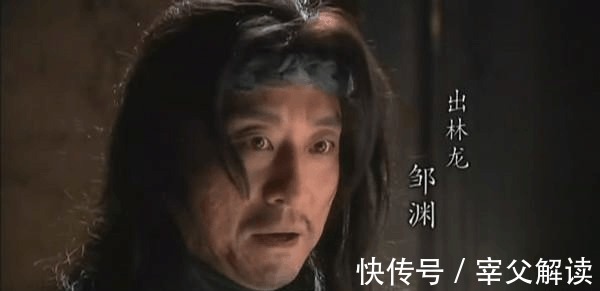 梁山@此人排名真奇怪, 实力雄厚落选天罡, 武艺高强难入五虎