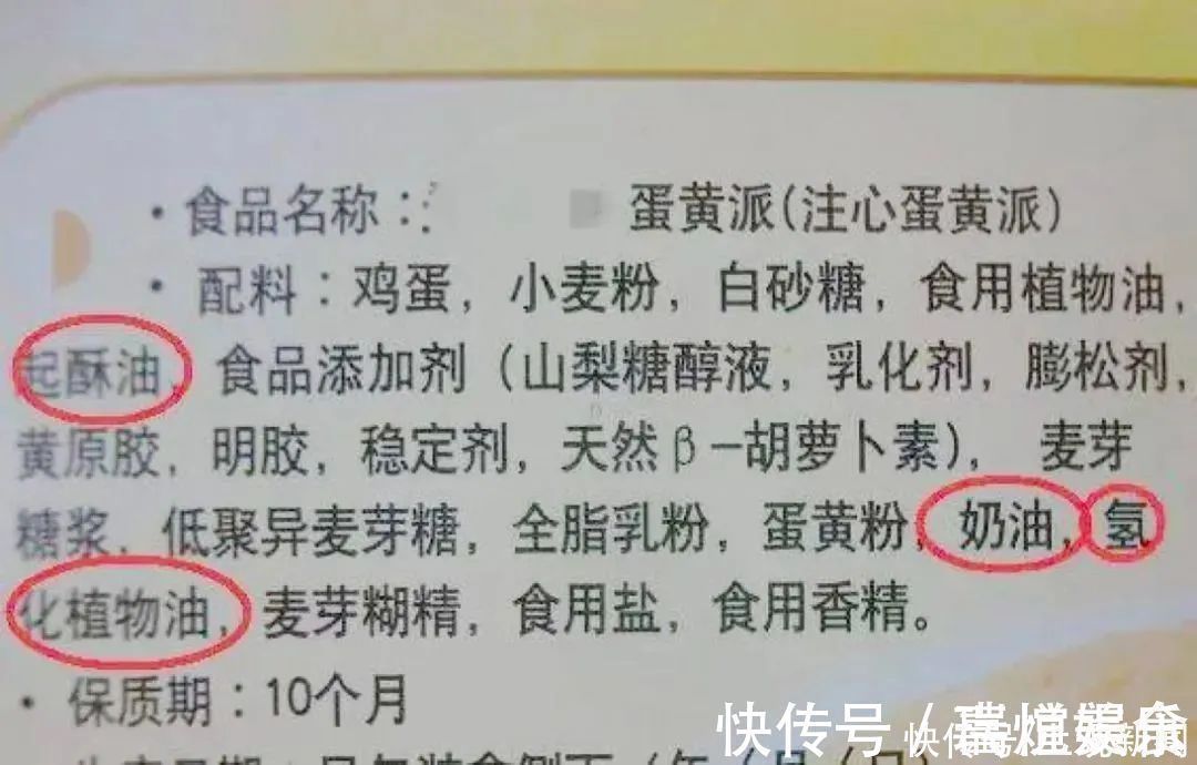 标准|寒假给小吃货买什么?国内首个儿童零食标准,按这个来买就对了