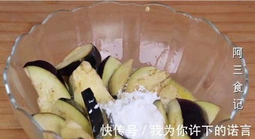 茄子加土豆一起做，实在太好吃了，出锅比肉还香，天天吃都不腻