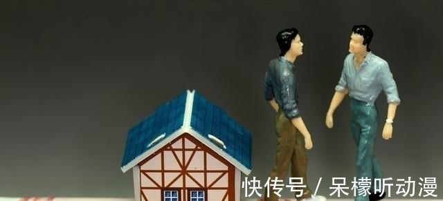 投资客|未来5年,有买房打算的人,建议先看看专家的“3个建议”,很实用