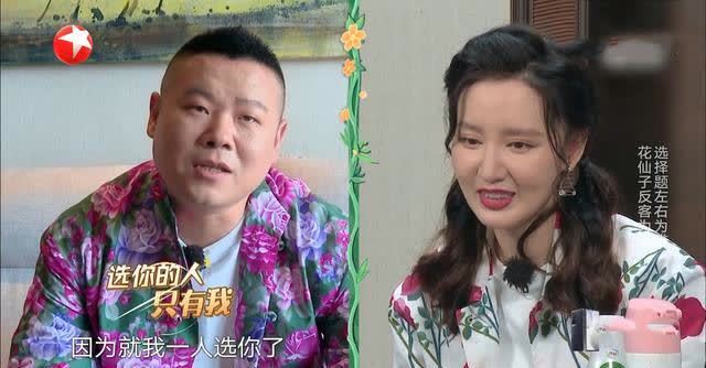 嘉宾 《极挑》剧本明显,强行拆散张萌岳云鹏,景甜反转获胜早已注定