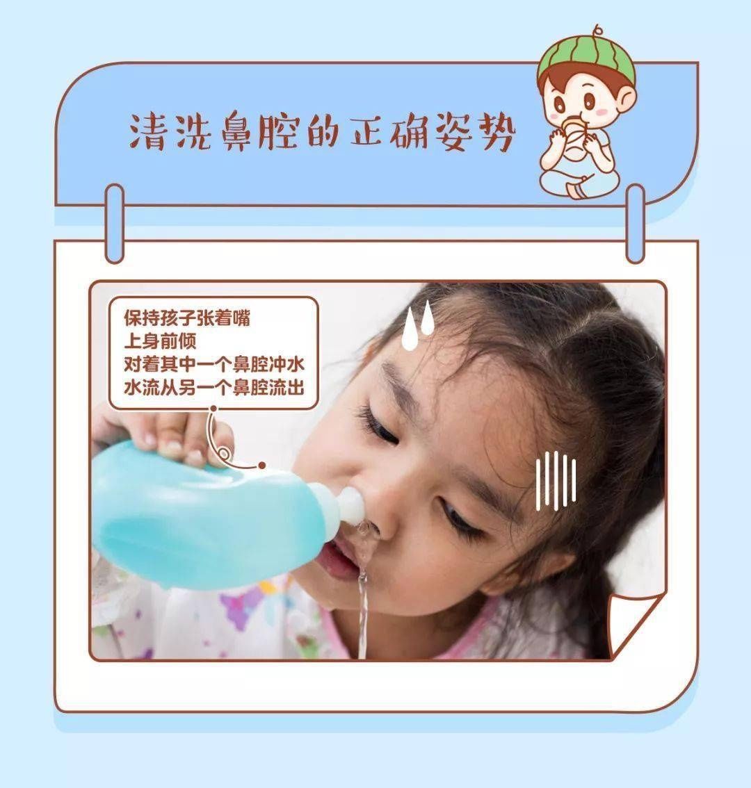 鼻涕|宝宝鼻塞难受是感冒了吗？这4个通鼻法简单又好用一定要收藏！