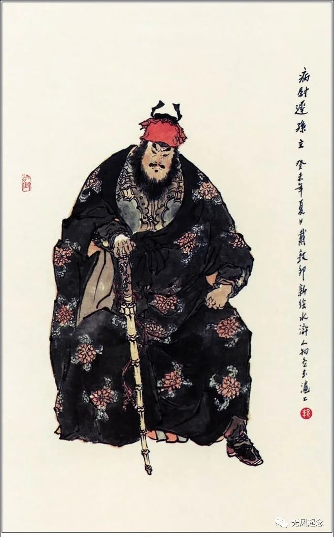 呼延灼!水浒中有一好汉在史上堪称传奇人物,武功非常高,梁山排名却很低