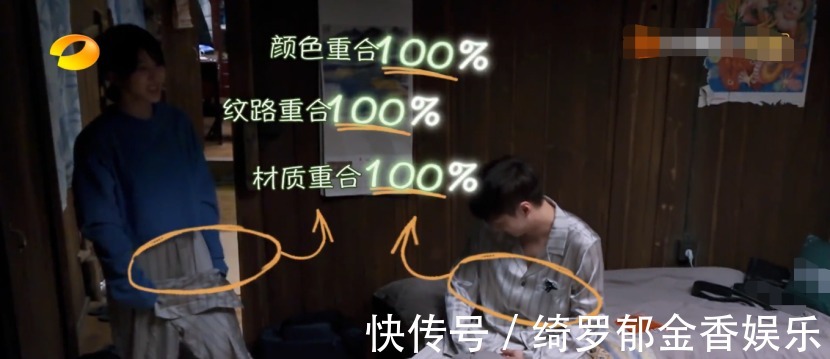 张子枫|《向往》迎来最真实嘉宾！吐槽节目组直言想回家，张艺兴很照顾她