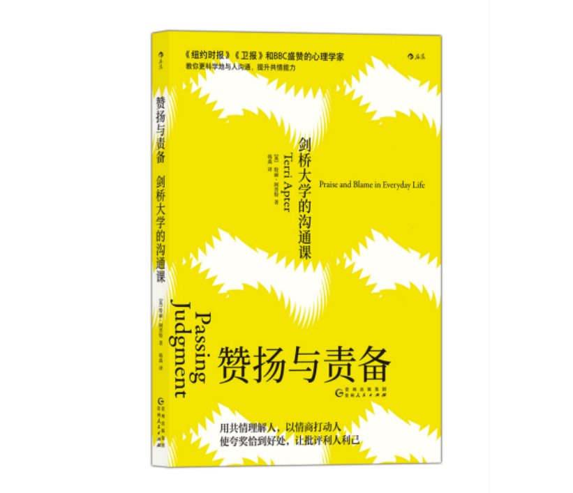 什么是最好的教育|“双减”之后情商教育引关注，如何补上“情绪管理”这门课