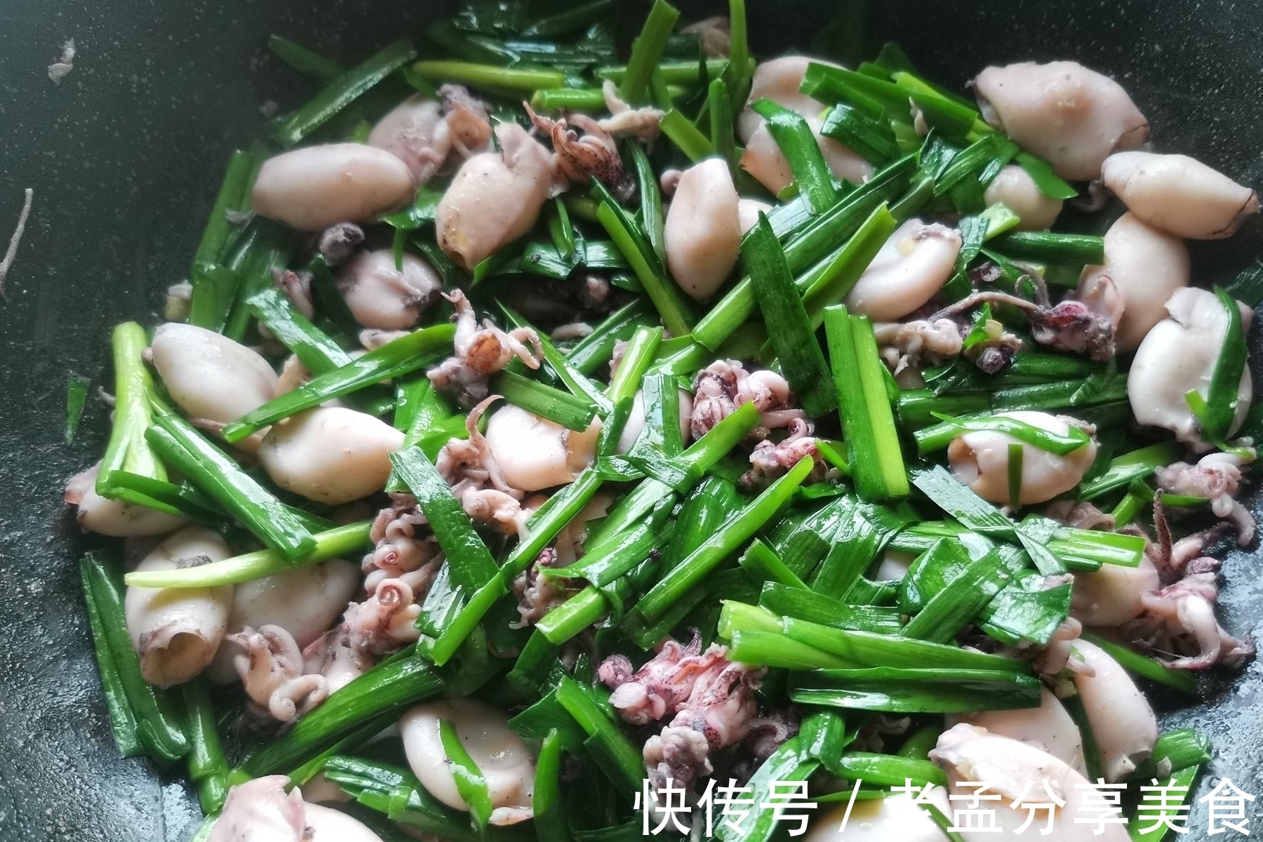 这道菜肴非常适合女士吃,味道鲜美,口感鲜嫩,吃了还不长肉