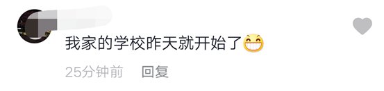 中小学课后服务要与下班时间衔接，深圳率先落地，家长纷纷点赞，也有教师这样说