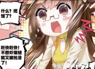 美女|动漫斗罗大陆2：美女这一句话，暴露了他的另一面，霍雨浩傻眼