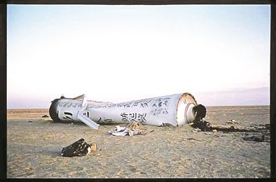 书号#首枚艺术火箭 发射失败之后……