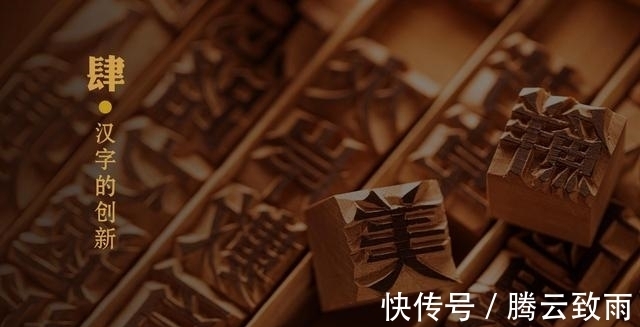 汉字!世界上最孤独的诗,道出“孤独”的最高境界,汉字有多美?