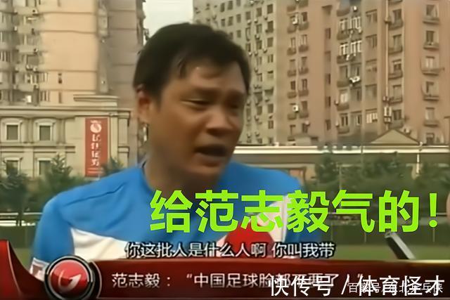国足|刘国梁也是足球爱好者,并解读,为何国足为何比国乒收入还高