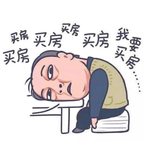 降温|为何楼市频频”降温“？