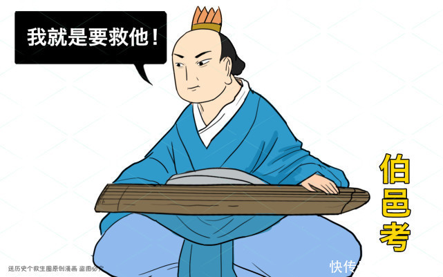 《封神榜》封了365位正神,姬昌作为开国君主,为何榜上无名
