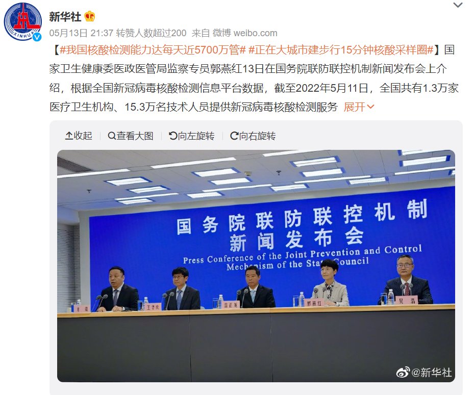 高德上线"核酸地图"功能:一键查找附近的采样点_易看资讯网