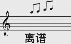 却不是当地小吃的，得知要10万加盟费后，先吃干锅鸡肉