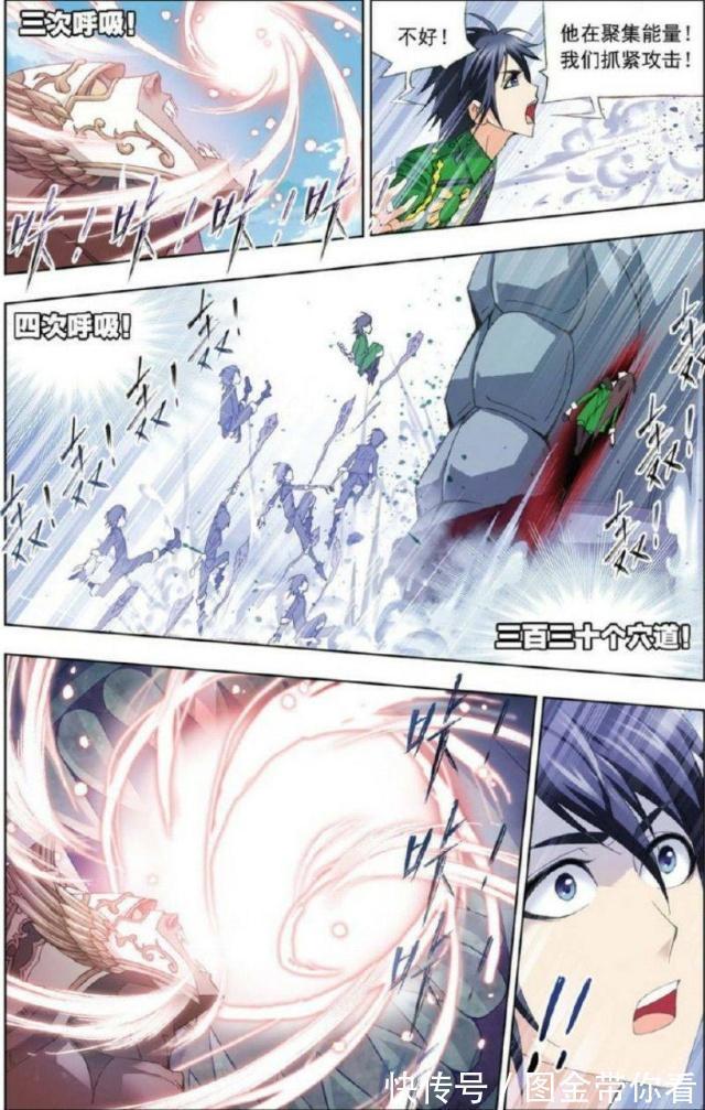 魂骨|《斗罗大陆》:史莱克学院胜