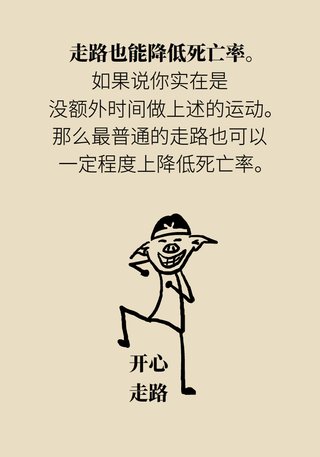 缓解|哪些运动可以缓解精神压力？来让专家告诉你