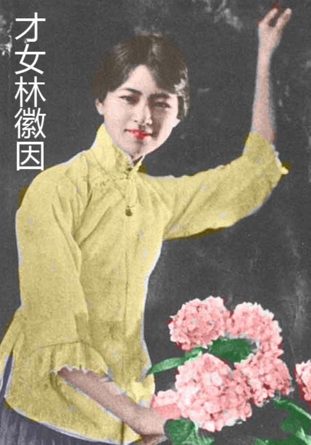 傅斯年!林徽因、冰心:本是闺中密友,最后老死不相往来,竟是因一男人?