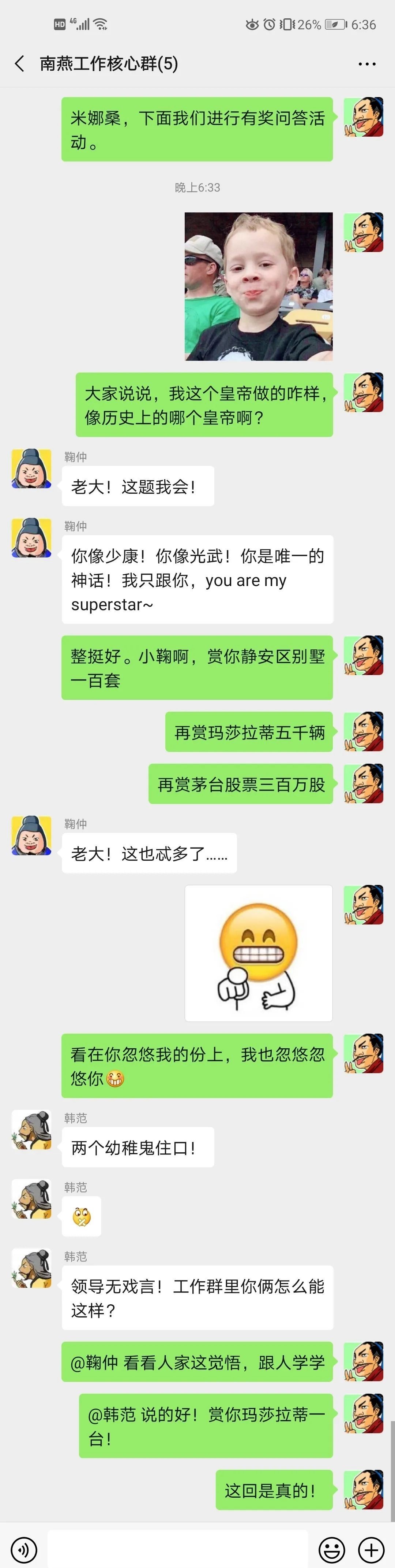 皇帝|《资治通鉴》1362年，皇帝最爱问的问题是什么？