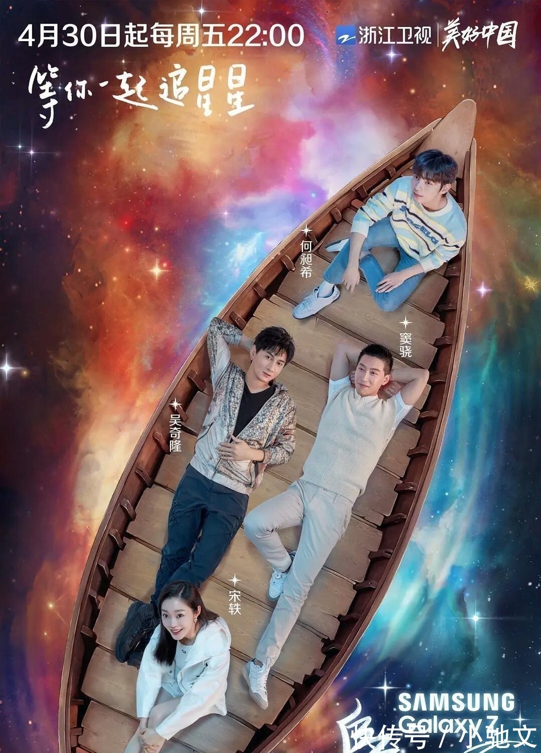 挺進|上周末綜藝收視率出爐,《跑男》熱度下降,全新黑馬綜藝挺進前三