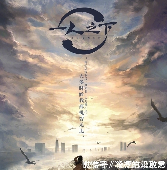 小花|鹿晗后,漫改剧《一人之下》又曝女主,95后人气小花或将参演