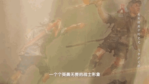 一代人|专访102岁画家刘国枢，走近油画《飞夺泸定桥》……